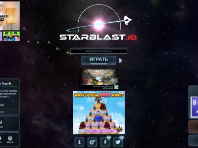 Starblast io начало игры